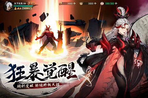 斗诡截图2