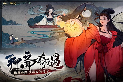 斗诡截图3