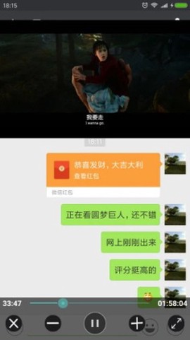 完美视频播放器[图1]