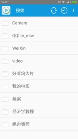 完美视频播放器[图3]