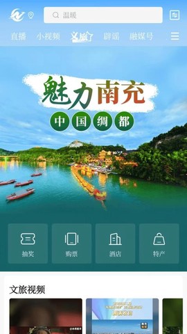 南充融媒[图1]