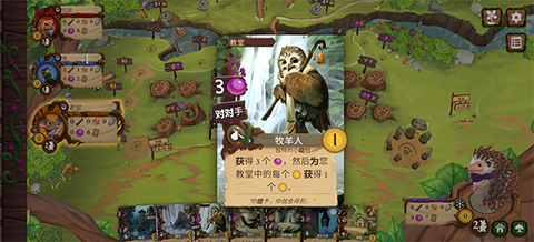 仙境幽谷截图3