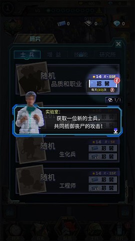 打爆那个僵尸[图2]