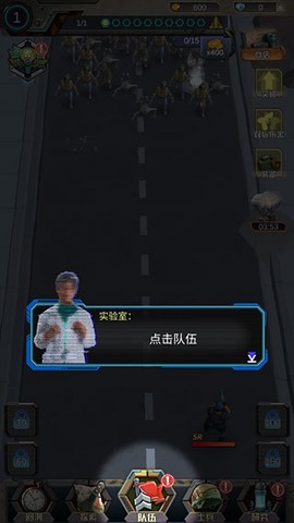 打爆那个僵尸[图3]