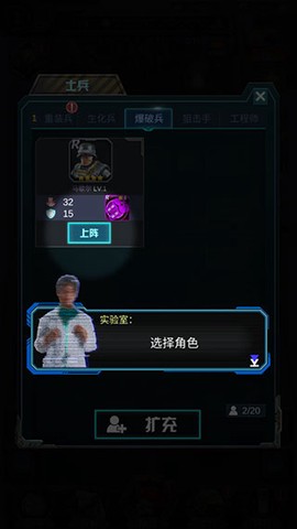 打爆那个僵尸[图5]