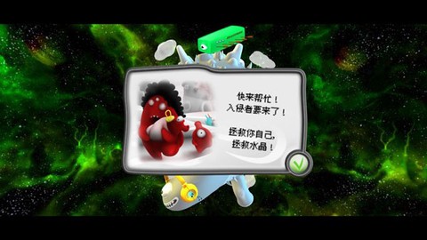 果冻防御截图3