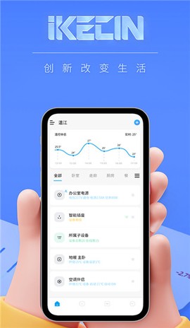 智能小石[图1]