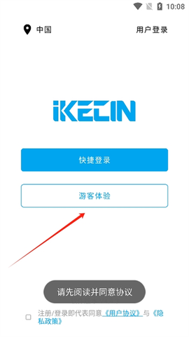 智能小石[图3]