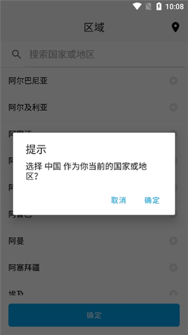 智能小石[图4]