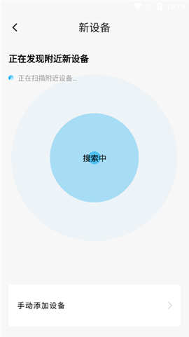 智能小石[图7]