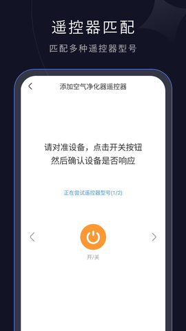 智能电视控制器[图1]