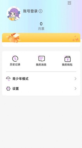 可米漫画最新版截图2
