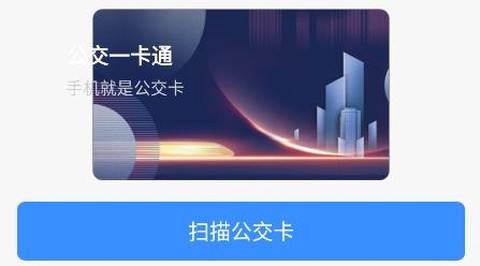 NFC卡包管家[图2]