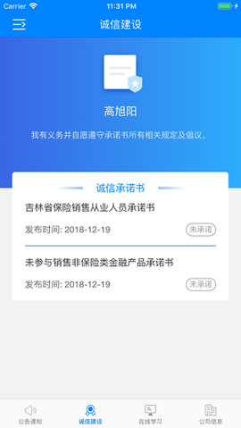 吉保销管[图1]