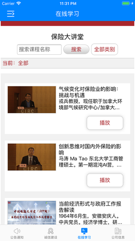 吉保销管[图2]