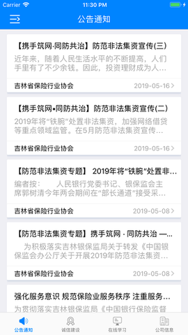 吉保销管[图3]