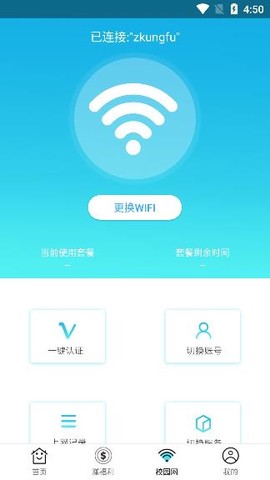 校趣多[图1]