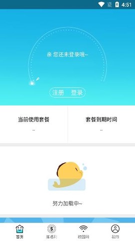 校趣多[图2]