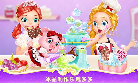 莉比小公主的梦幻餐厅截图3