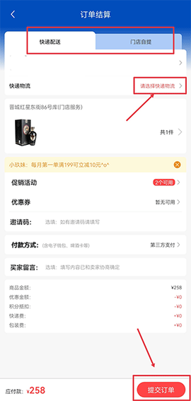 同城酒库[图3]