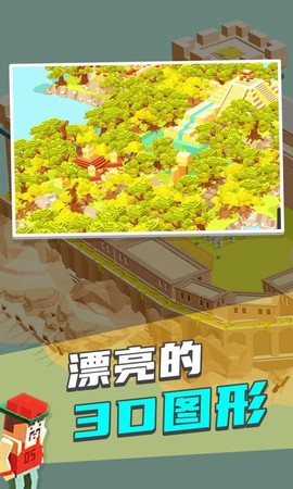 探索迷你世界：建造房子[图1]