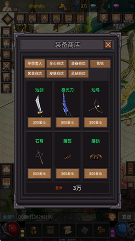 奇迹之永恒[图2]