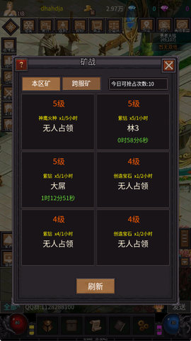 奇迹之永恒[图3]