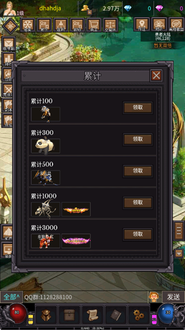 奇迹之永恒[图5]