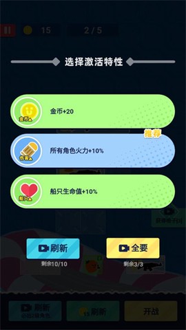 菜鸡闯江湖[图4]