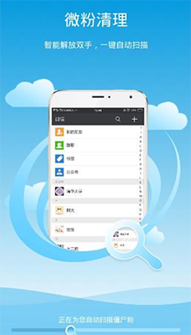 微粉清理[图1]