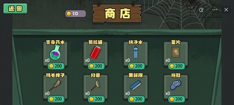 逃出猎梦屋截图1