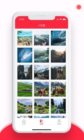 小红图截图2
