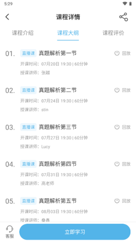 兽医小灶[图2]