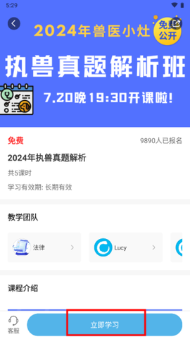 兽医小灶[图3]