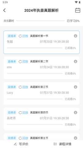 兽医小灶[图4]