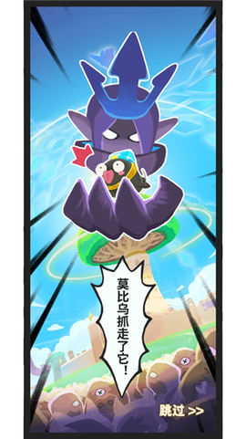 赛几传说[图3]