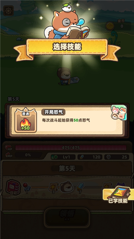 赛几传说[图6]