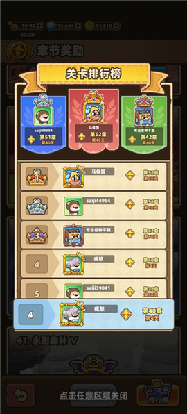 赛几传说[图8]