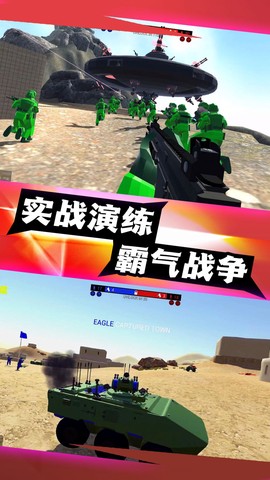 神射传说截图1