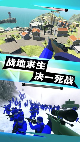 神射传说截图2