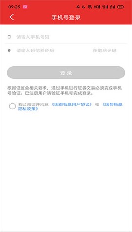 国都畅赢[图2]