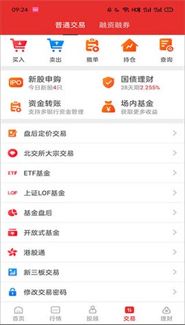 国都畅赢[图4]