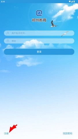 郑州教育[图3]