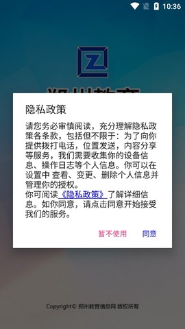 郑州教育[图5]