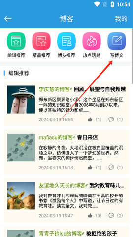 郑州教育[图8]