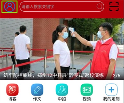 郑州教育[图9]