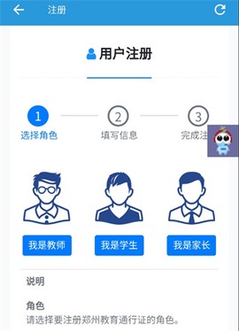 郑州教育[图10]