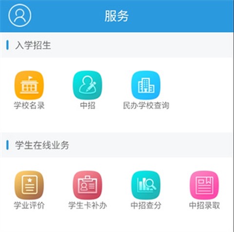 郑州教育[图11]