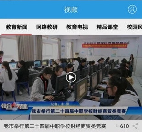 郑州教育[图13]