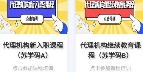 苏采学[图1]